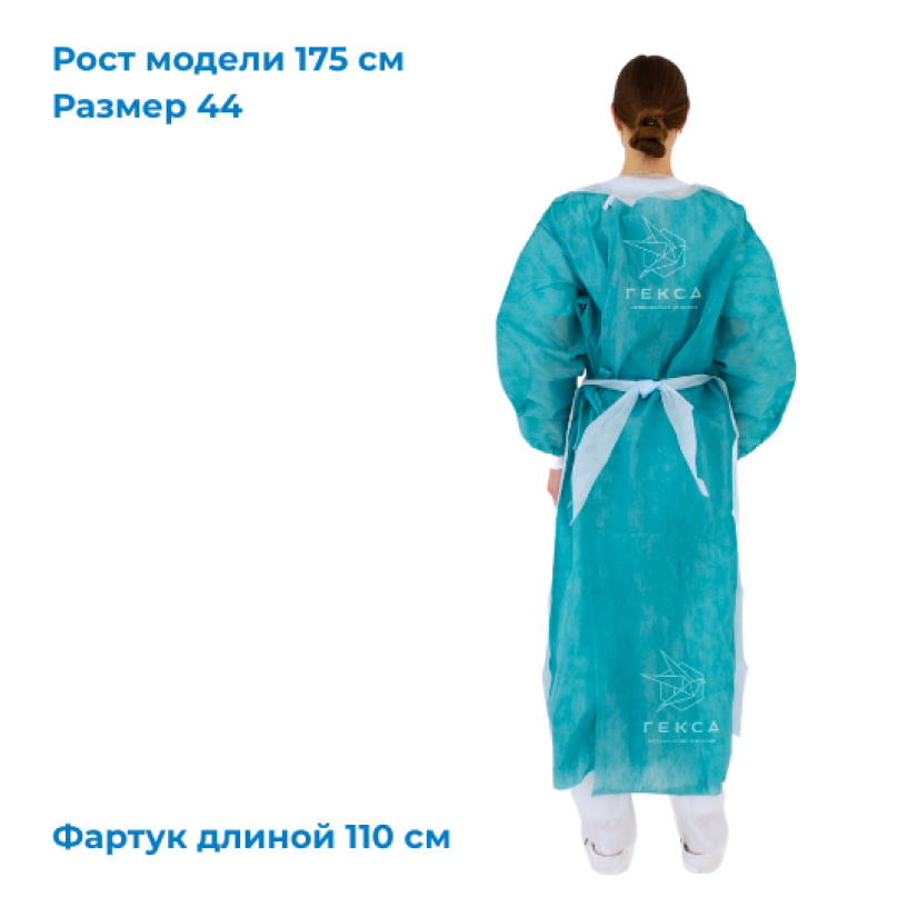 Фартук - Image 2