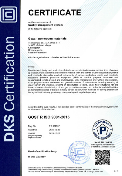 GOST R ISO 9001-2015 Compliance Certificate