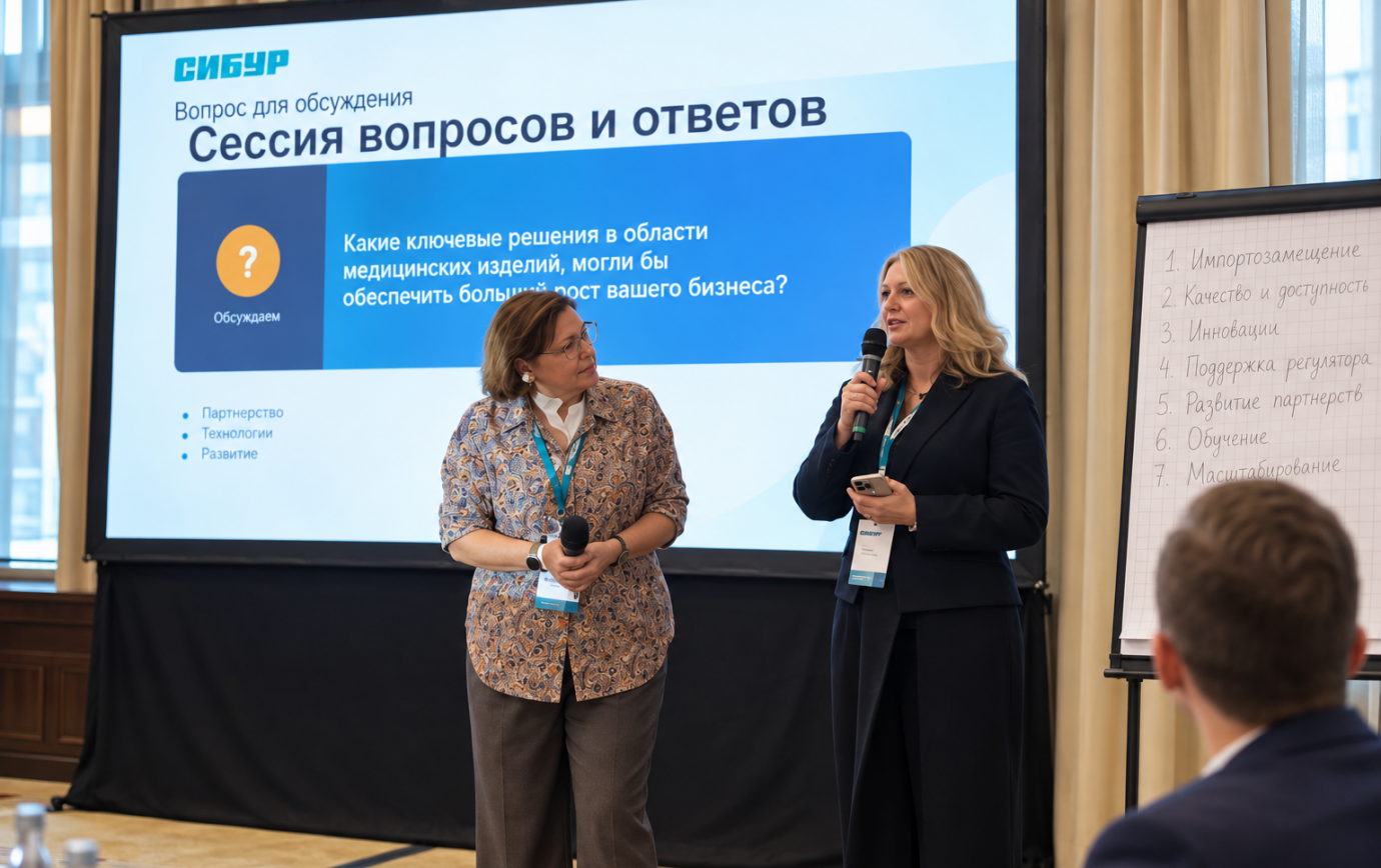 ГК «Гекса» приняла участие в круглом столе СИБУРа по рынку медицинских изделий