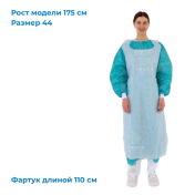 Фартук - Thumb 1