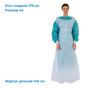 Фартук - Thumb 1
