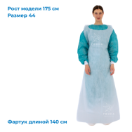 Фартук - 2