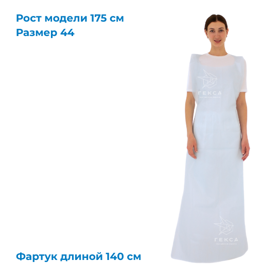 Фартук - Image 3