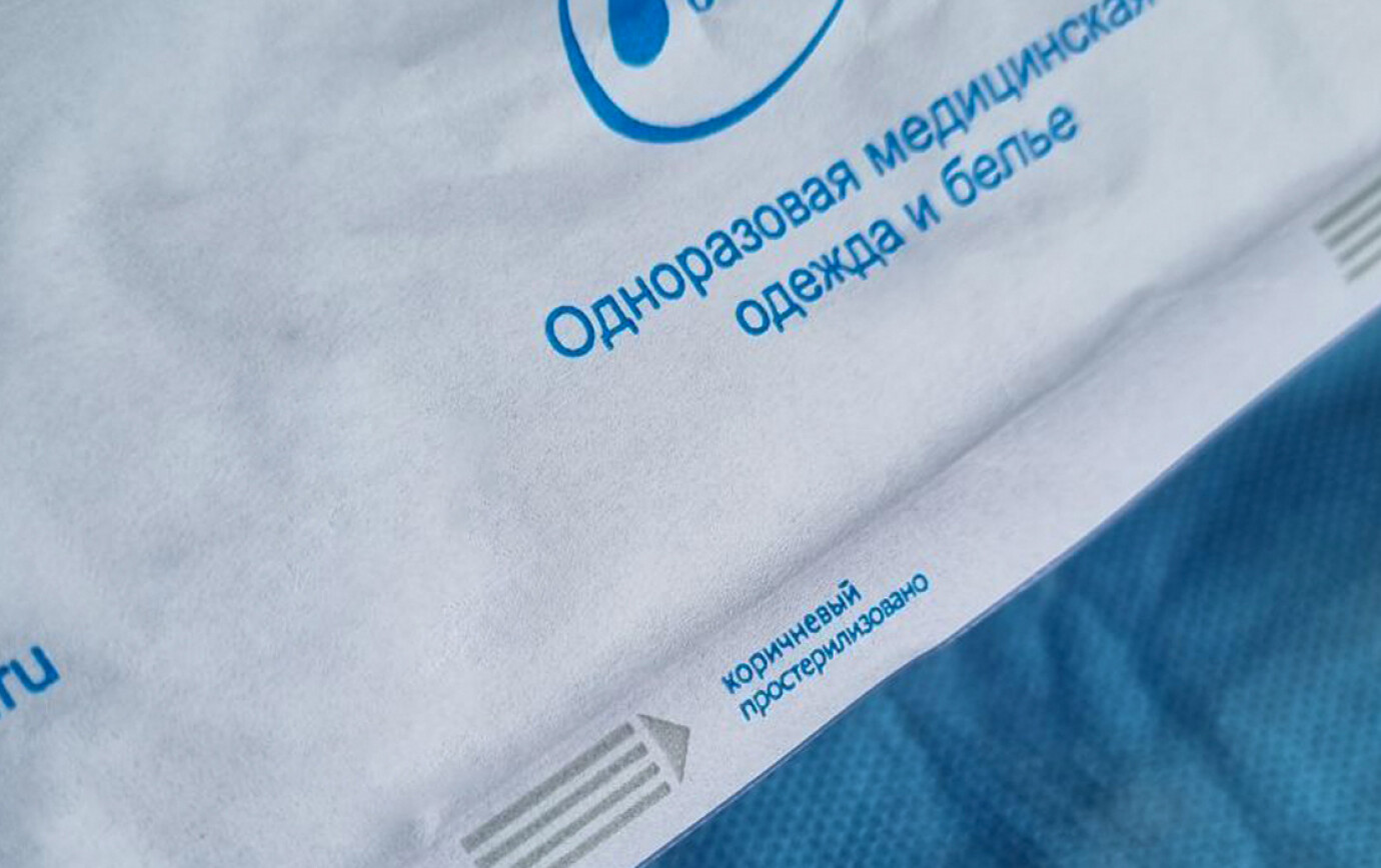 Газовая стерилизация медицинских изделий ГК «Гекса»