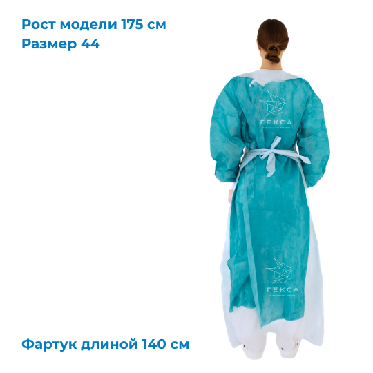 Фартук - Image 2