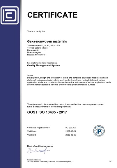 GOST ISO 13485-2017 Compliance Certificate