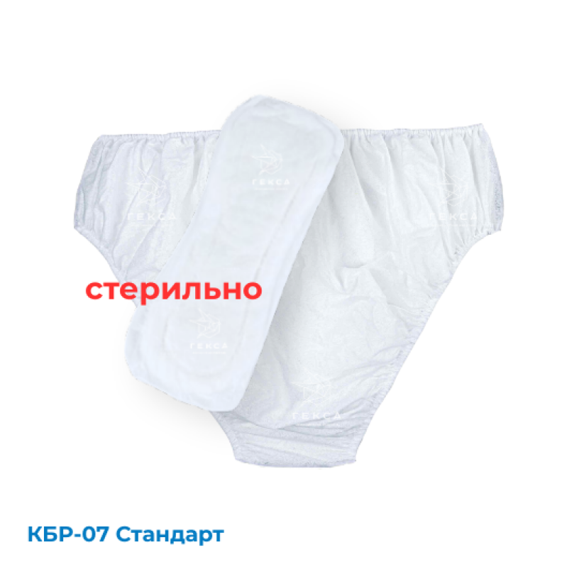 Комплект белья для пациенток гинекологических и послеродовых отделений КБР-07 - Image 1